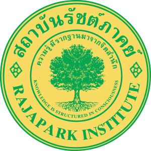泰国皇家园大学