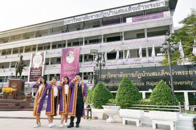 泰国曼颂德昭帕亚皇家师范大学