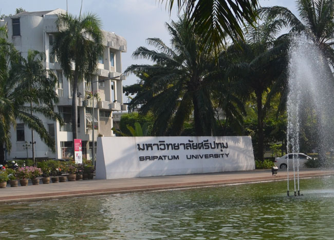 斯巴顿大学