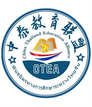 北京中泰教育联盟